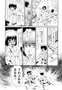 [Ooi Hanimaru] Experi