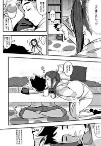 [Rocket Monkey] Primal