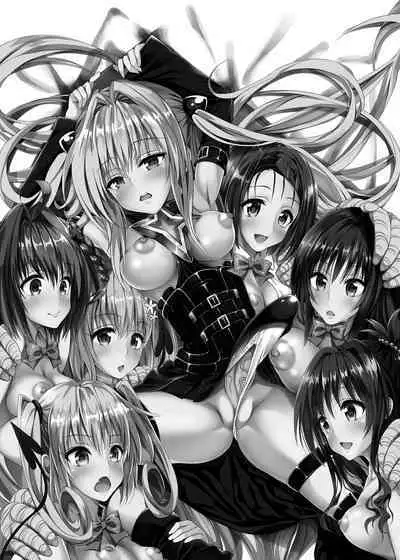 To Love-Ru Harem Soushuuhen | 出包愛戀後宮 總集篇