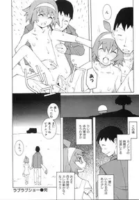 [Dowman Sayman] Zoku Seihonnou to Suibakusen