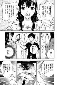 [U-Jin] Bokinbako 1