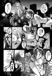 [Raymon] Game Shiyouyo