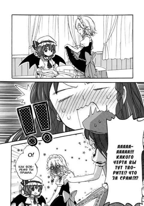 Osoto de Asobimasho! | Давай-ка поиграем!