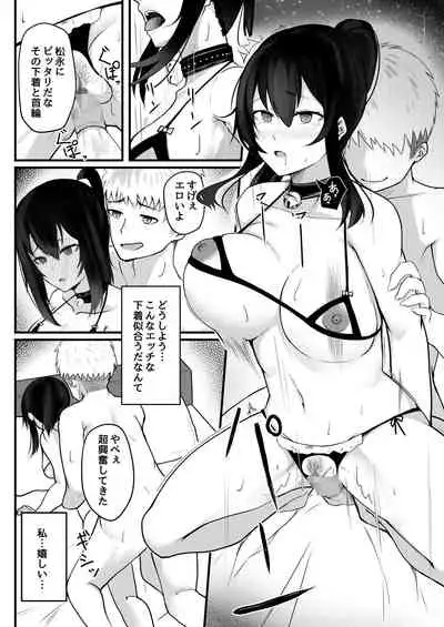 Yuufuufudan na Onnanoko ga Doukyuusei ni Netorareru Hanashi