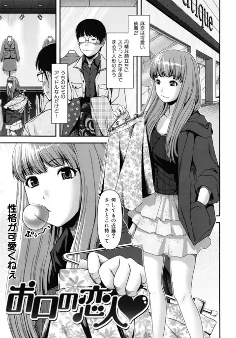 Nyuuwaku Yuugi