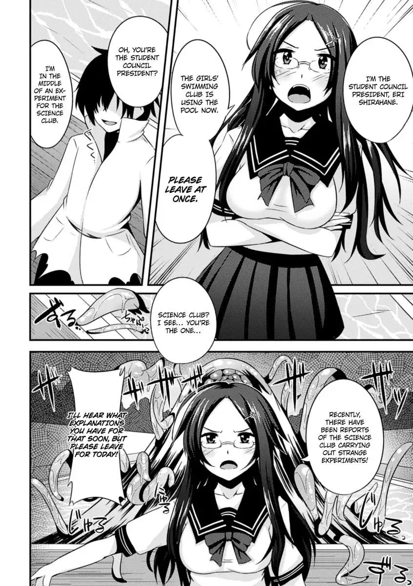 The Orgasmic Hell of Being Swallowed Whole - Heroines Preyed On by Monsters Volume 1