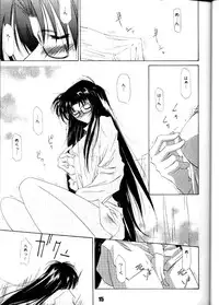 [Nansyu-Koubow (ID-ED)] Kanro Ni (Read or Die)