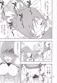 (C68) [MANGANA (Doluta, Nishimo)] Kotonattsu (Zoids Genesis)