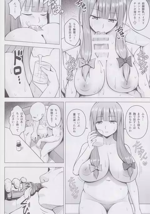 gojiyu ni otsukai kudasai.