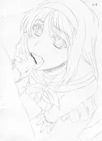 [UNI MATRIX ONE] Emergency Moon Hologram -Material-