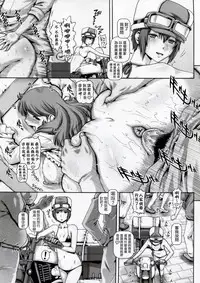 (C93) [Daihonei (TYPE.90)] EMPIRE HARD CORE 2017 WINTER (Kino no Tabi) [Chinese] [塔布里斯個人漢化]