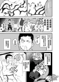 [anything (naop)] Shinobu Baku!! | 忍缚 [Chinese] [黑夜汉化组] [Digital]