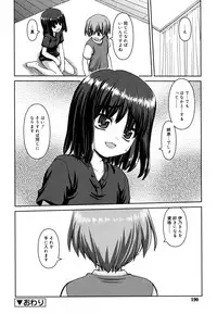 [Kaishinshi] Koiiro Parallel