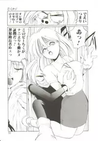 [MAC-V] Ai ga Kane de Kaeru Nara