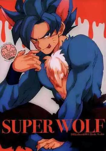 (SPARK14) [KANGAROO KICK (Takagi Takumi)] SUPER WOLF (Dragon Ball Super)
