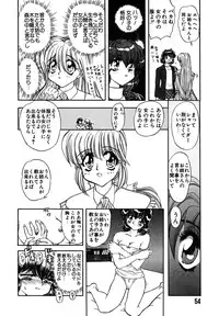 [MARO] SHALADER Vol.01