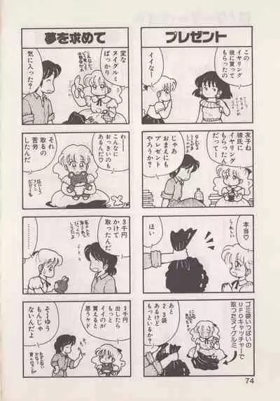 Hide-SAN no Yakata