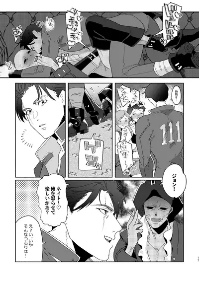 111 ♂ × Hankokku