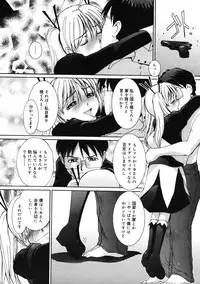 [MAC-V] Peach 12 Fizz