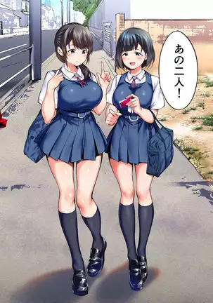 meshi han tora be ra zu hakata shuudan re pu ryokou fu ru ka ra ban