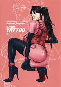 (CT27) [SERIOUS GRAPHICS (ICE)] ICE BOXXX 17 Latex Fleet Wives (Kantai Collection -KanColle-) [Chinese] [管少女汉化]