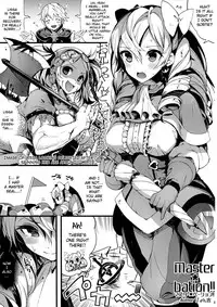 (C82) [Current Storage (momi, pyon-kti)] DuaLunatic (Fire Emblem Awakening) [English] {doujin-moe.us}