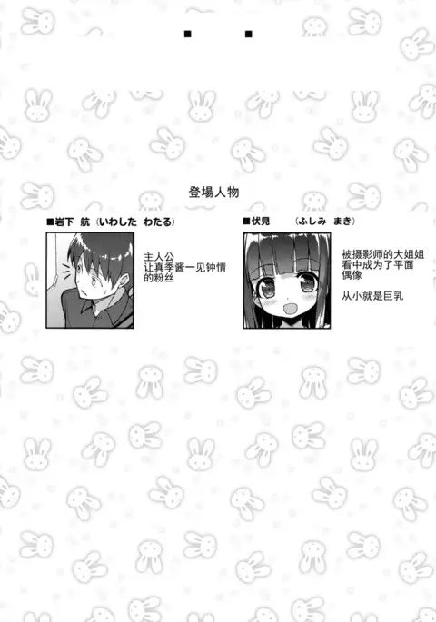 Ookii keredo Ii desu ka?
