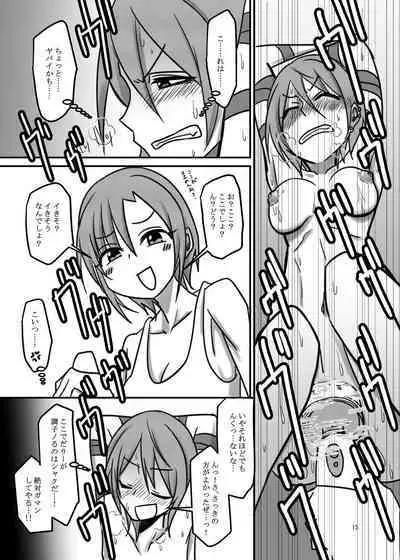 Darling,Near to kitty