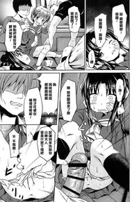 [broiler] Loli Bocchi. [Chinese] [渣橙子個人漢化]