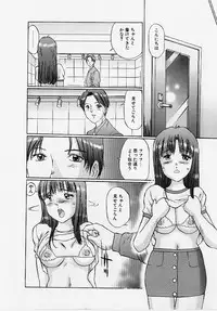 [Manno Rikyu] Meirei to Fukujuu