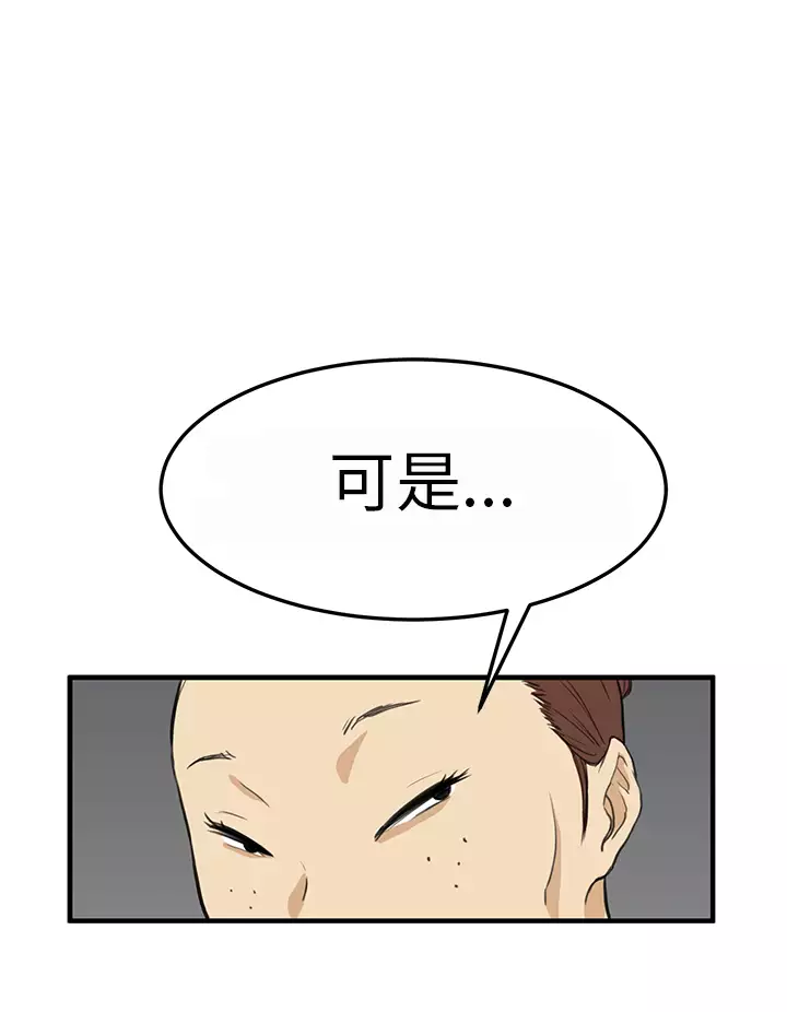 Si-Eun 诗恩 Ch.1~8