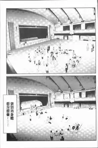 [Shiki Takuto] Sakuramiya Shimai no Netorare Kiroku [Chinese]