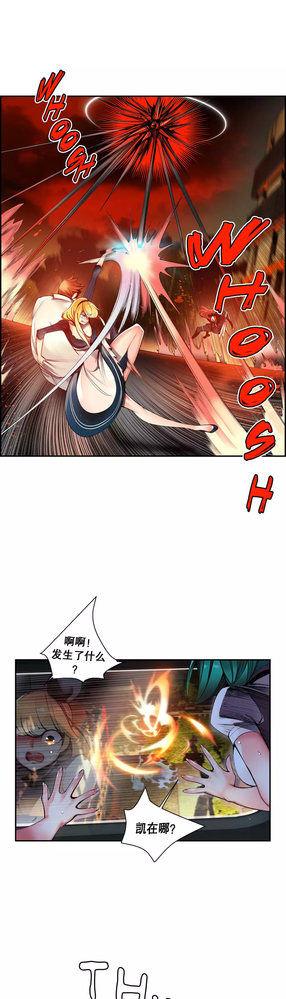 Lilith`s Cord | 莉莉丝的脐带 Ch.1-45