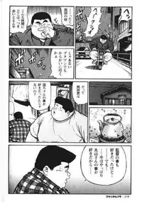 [Kujira] Hyakkan Boogie