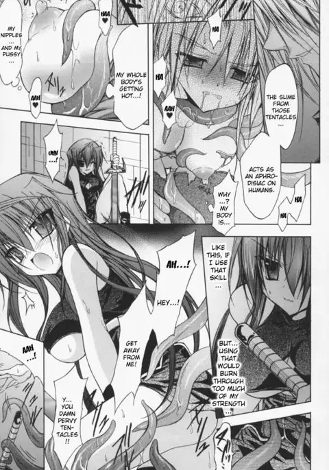 Gravity Die Ch.1-2 {Kizlan}