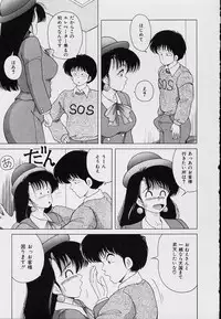 [Snowberry] KuruKuru Shoujotai