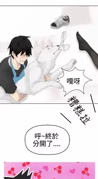 [SOSO] Franken Jo 为爱而生 法兰克赵 Ch.1~24 [Chinese]中文