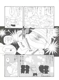 (C51) [MünchenGraph (Various)] Hara Hara Dokei Final Calpis Theater 7:30 (World Masterpiece Theater)