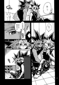 (C88) [Quartzshow (hari)] RE:WW4 AURORA Shirizu Sairoku-Shuu (Yu-Gi-Oh!)