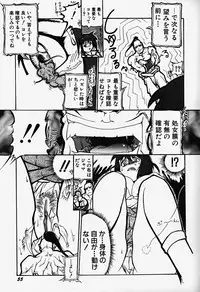 [Bokuto Kimiha] Acchi Kocchi Ecchi