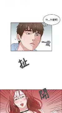 私生,爱到疯狂 完结