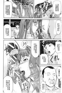 [Honebuto Danshaku] Onna Jigoku Niku no Tsubo~Hentai Rui Inran Ka Mesu Buta Ichidaiki~ | 女地獄、肉之壺 ~変態類淫乱科淫母豬一代記~ [Chinese]