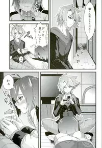 (Stand Up! 12) [Celsius (Torikawa)] Kai-kun no Bunshin wa Fight de Shika Stand Shinai (Cardfight!! Vanguard)