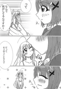 (C91) [pinky7 (Mojage no Shown, Minase Chiho)] NanoFa Yurimonogatari (Mahou Shoujo Lyrical Nanoha)