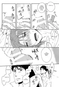 (SPARK9) [Pikaderi (Anmaru Hiro)] Sonogo no, orera | What We Are After That (Free!) [English] [Carrot-Bunny]