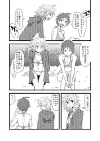 【阪トラ5】日♀狛♀本サンプル