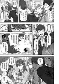 [Aiue Oka] Izirare ~Hukusyu Saimin~ #8 (COMIC X-EROS #74) [Chinese] [小牧個人漢化] [Digital]