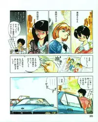 [MEE-kun] MEE-Kun Shoujotai