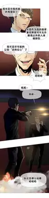 HouseHold Affairs 【卞赤鲤个人汉化】1~23话(持续更新中)