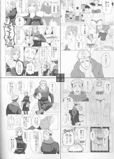 Zenbu Natsu no Sei‼ ︎